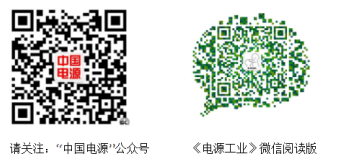 儲能鋰電池打造高效節(jié)能和高靈活性的數(shù)據(jù)中心供電方案(圖2)