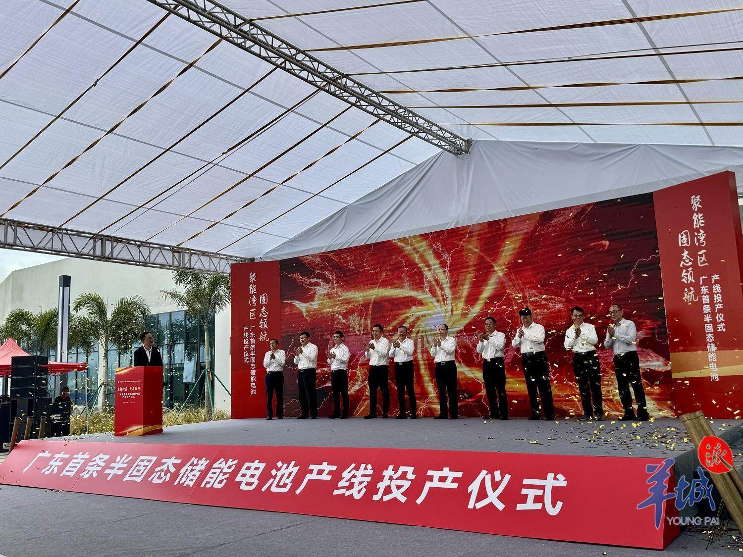 廣東首條半固態(tài)儲(chǔ)能電池產(chǎn)線在珠海投產(chǎn)(圖1)