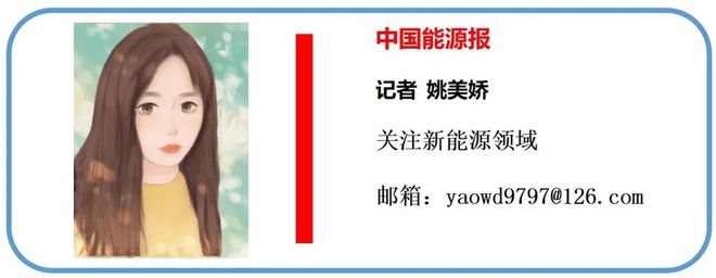 鋰業(yè)巨頭緣何加碼新能源業(yè)務(圖2)