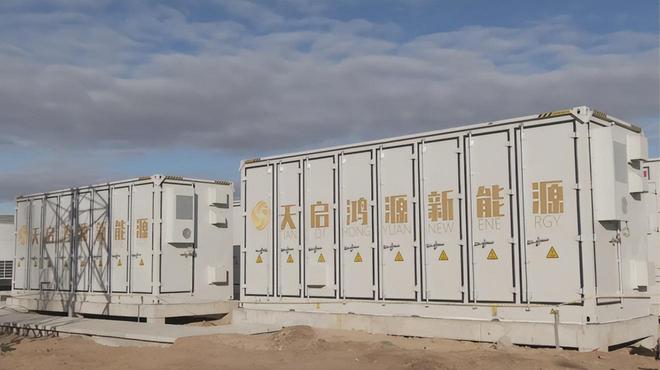 河北省新型儲能：從跟跑者到領跑者的進階之路(圖4)