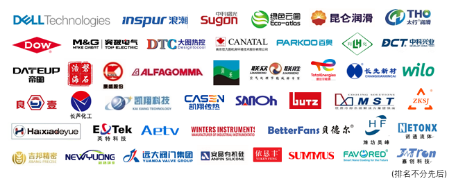 液冷技術(shù)爆發(fā)！2025CDCE數(shù)據(jù)中心展邀您共赴上海引領數(shù)據(jù)中心綠色革命(圖1)